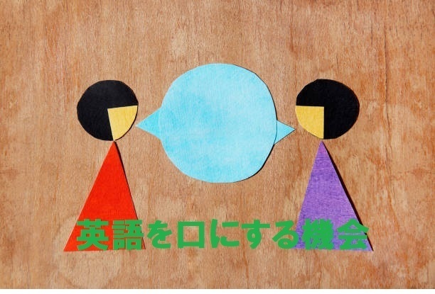 レアジョブ英会話 超初心者だけど話せるようになるの Toeic945元塾英語講師がおすすめするレアジョブ英会話